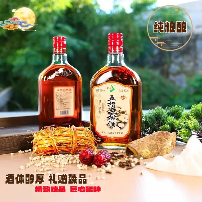 【买一送一】送体验装 正宗五指毛桃露酒32度500ml正品古法纯粮酿造