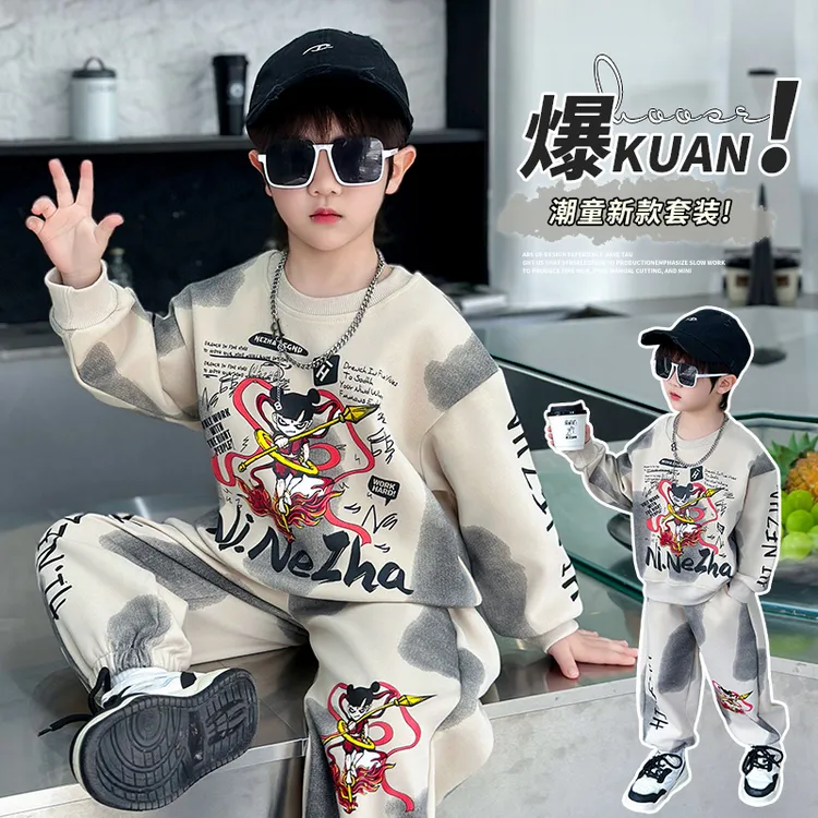 哪吒衣服男童春装套装2025新款宝宝痞帅时髦潮流儿童装卫衣春秋款