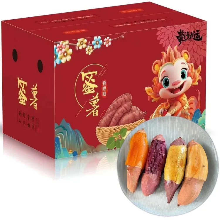 【京东/顺丰送货上门】正宗四色蜜薯组合薯王烟薯哈密冰糖薯榴莲jdk
