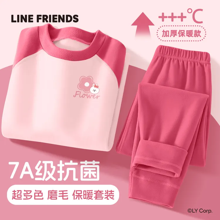 LINE FRIENDS女童家居服2025女孩睡衣秋冬款内衣套装儿童秋衣秋裤