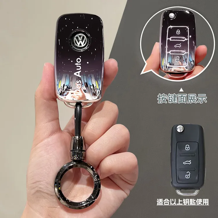 10-17老款大众途观专用车钥匙套13/14/15/16折叠遥控保护包扣壳12