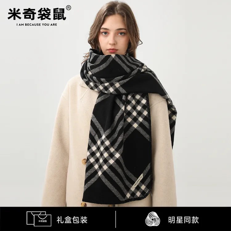 全智贤同款黑白格子围巾女冬季羊毛混纺情侣款格纹大披肩围脖两用