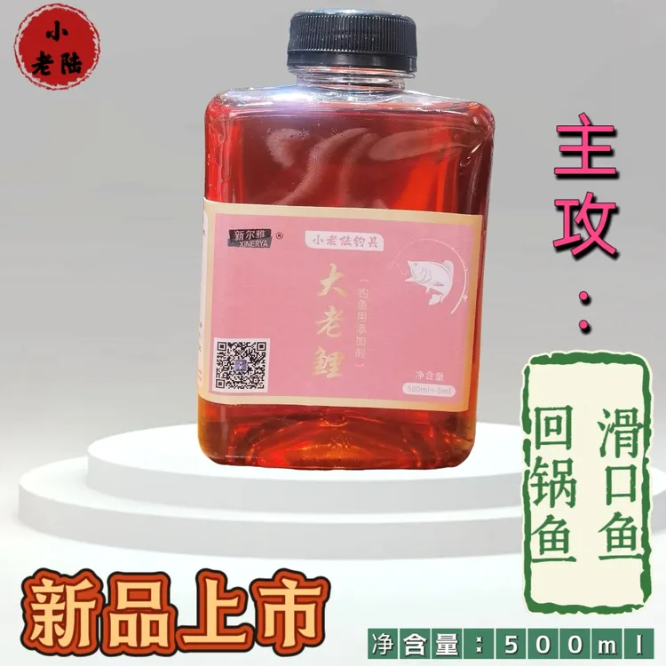 【大老鲤】回锅鱼滑口鱼添加剂