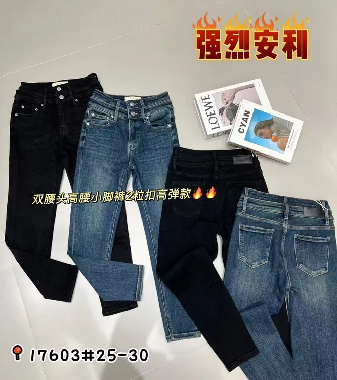 『YLD』欧货双腰头2粒扣帯弹显瘦修身显腿长小脚裤17603