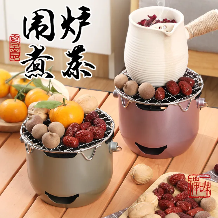 烤炉围炉煮茶烤火炉套装器具全套烧烤炉子家用室内木炭烤肉