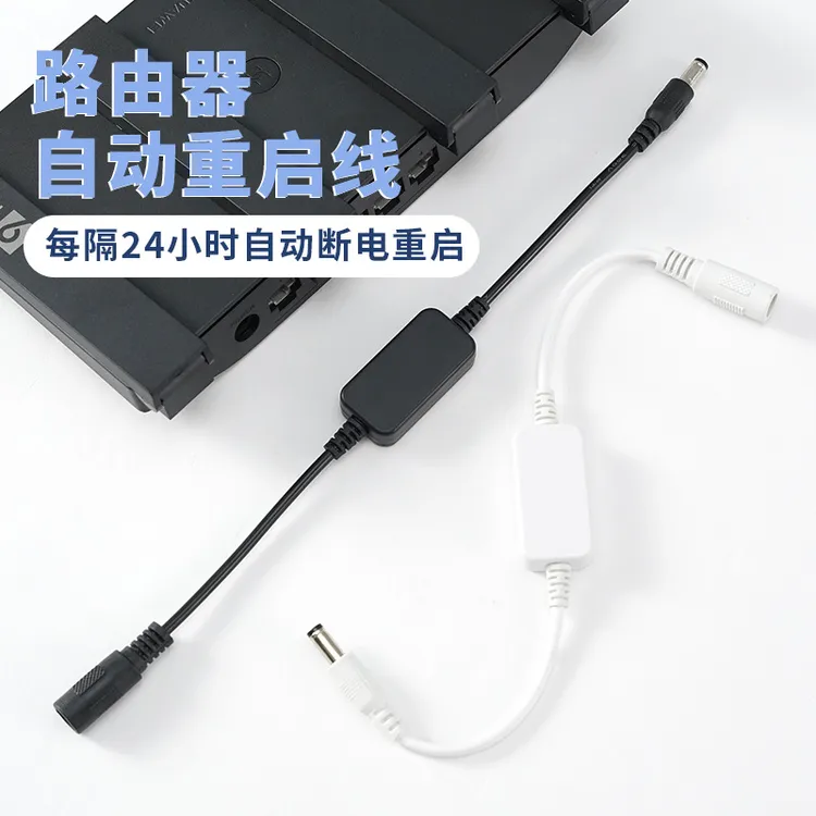 【wifi不卡顿】定时重启控制器自动重启光猫wifi开关复位电源重启线