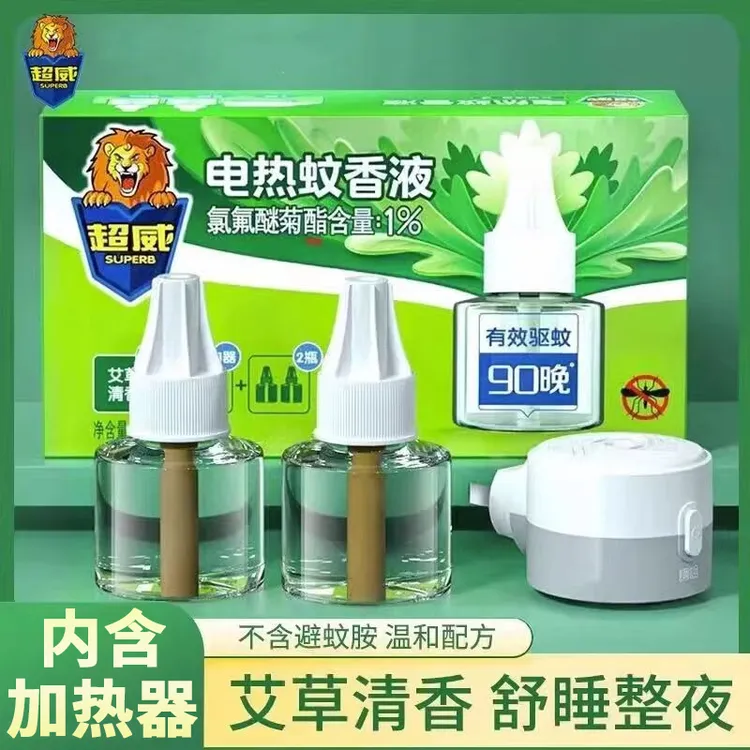 超威艾草清香电蚊香液长效驱蚊灭蚊温和不刺激家用卧室插电蚊香液