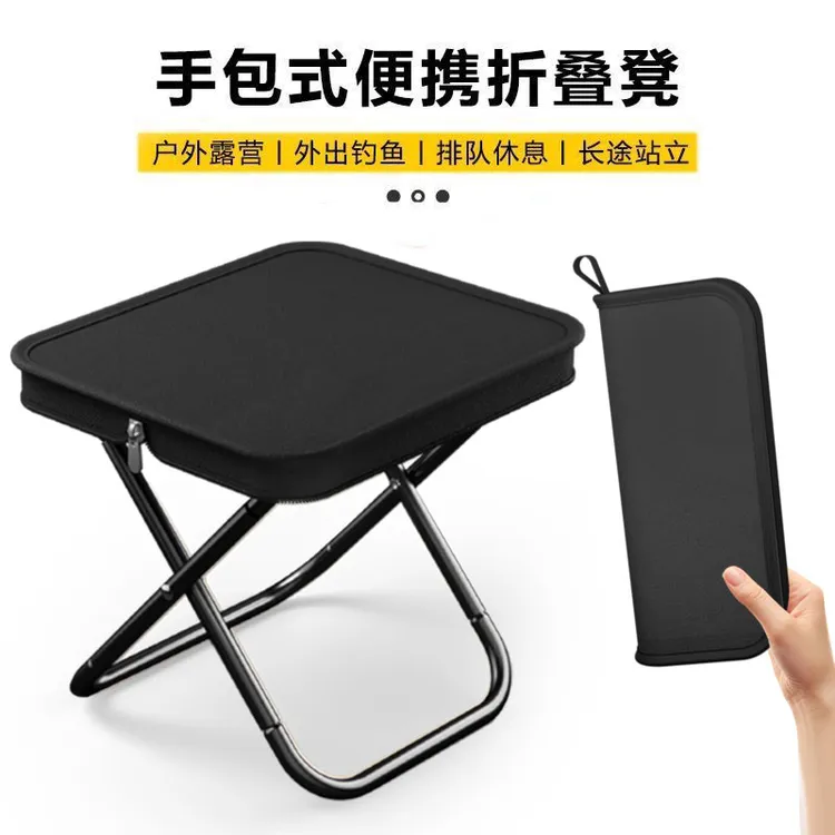 户外露营板凳折叠便携椅子凳子马扎钓鱼马甲排队板凳折叠小凳子