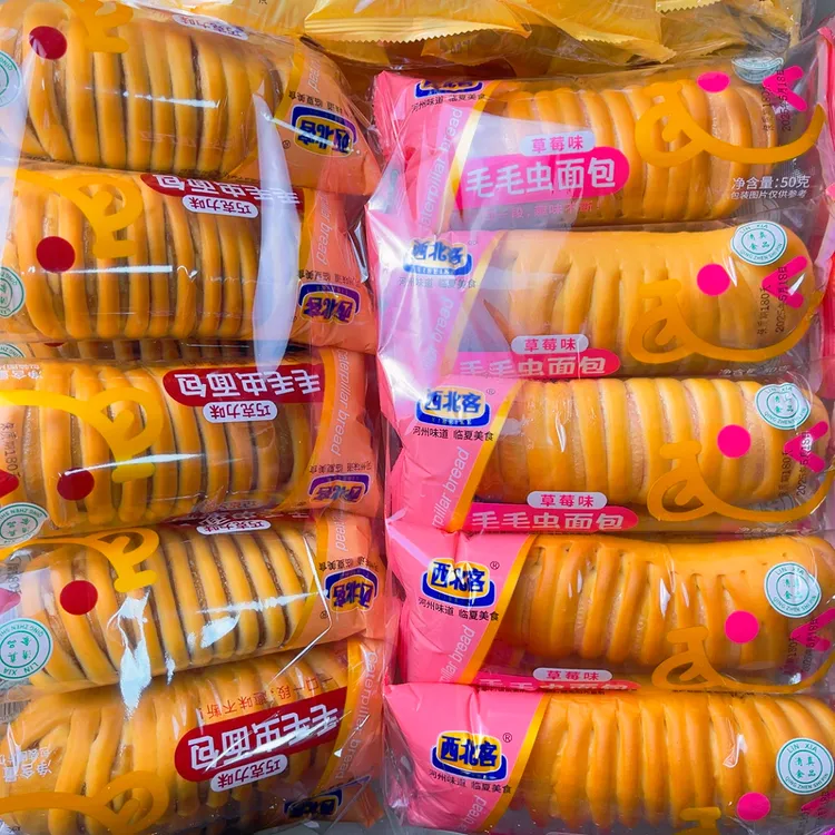 临夏清真西北客清真毛毛虫面包老式怀旧早餐面（今天下单再送5包）