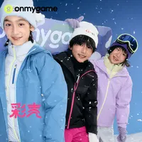 onmygame【彩壳外套】儿童外套四防透湿男女童户外风壳外套18440