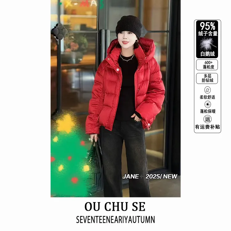 小个子连帽面包服白鹅绒外套2025年新款女装冬季短款羽绒服女款女