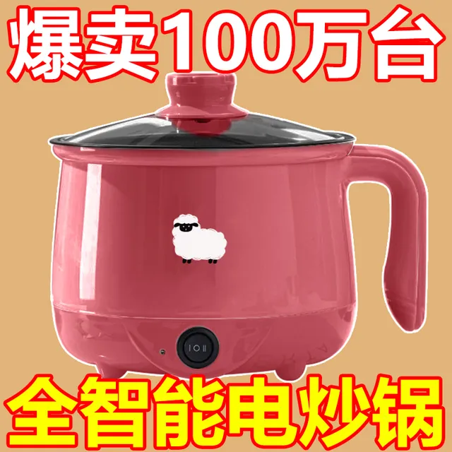 【畅销100万+】智能小快煮锅蒸煮锅电饭锅家用电炒锅电火锅电饭锅