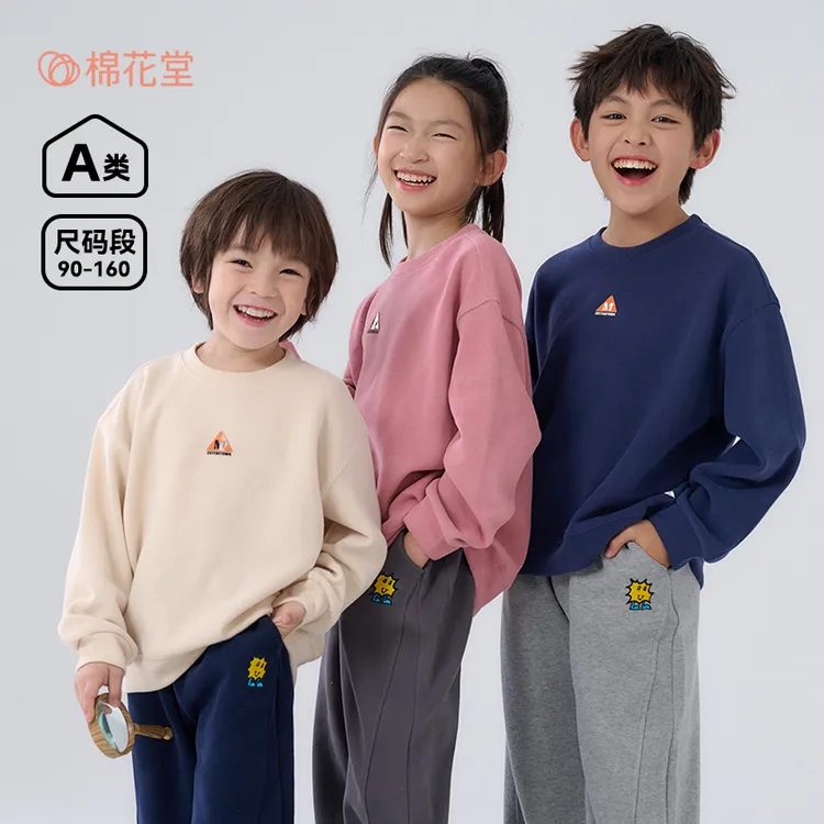 棉花堂秋季新款儿童针织圆领卫衣（大童）男童女童套头卫衣FA52143