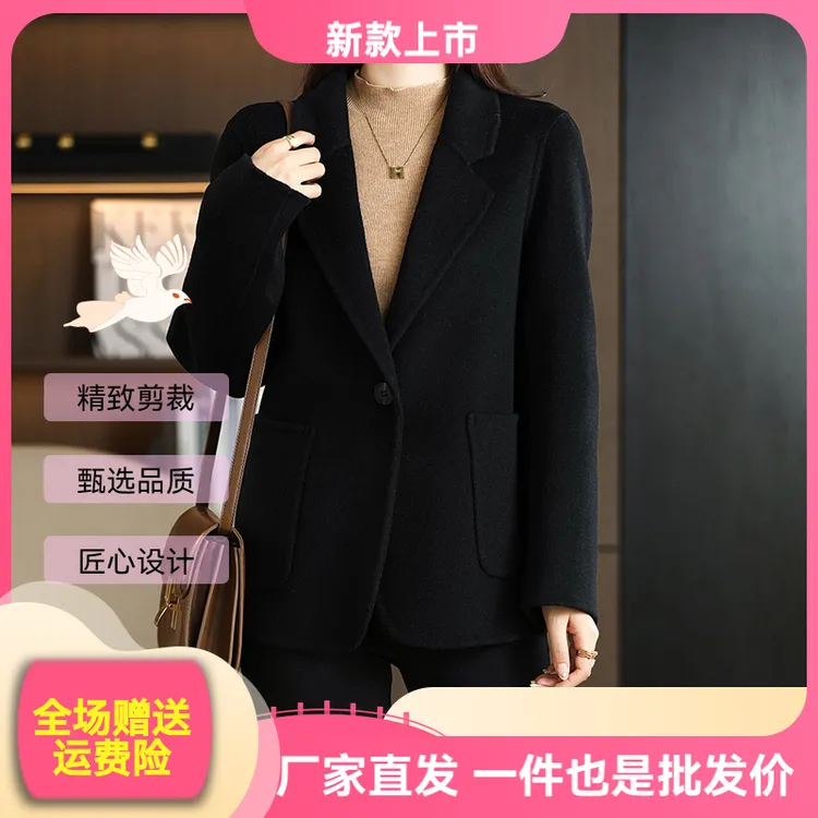 时尚双面羊毛大衣女2025年新款高端休闲毛呢小个子100呢子小气质