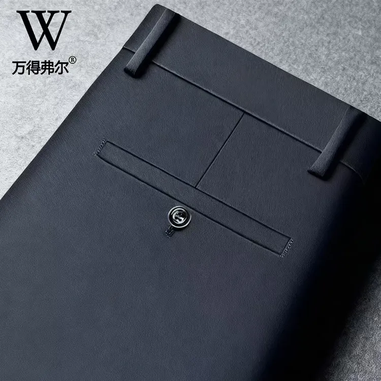 万得弗尔秋冬2025新款男士休闲直筒商务裤百搭抗皱高弹力男西裤