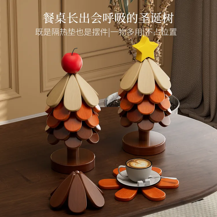 圣诞树一棵树状餐垫防烫耐高温隔热垫家用创意盘子餐桌垫实木锅垫