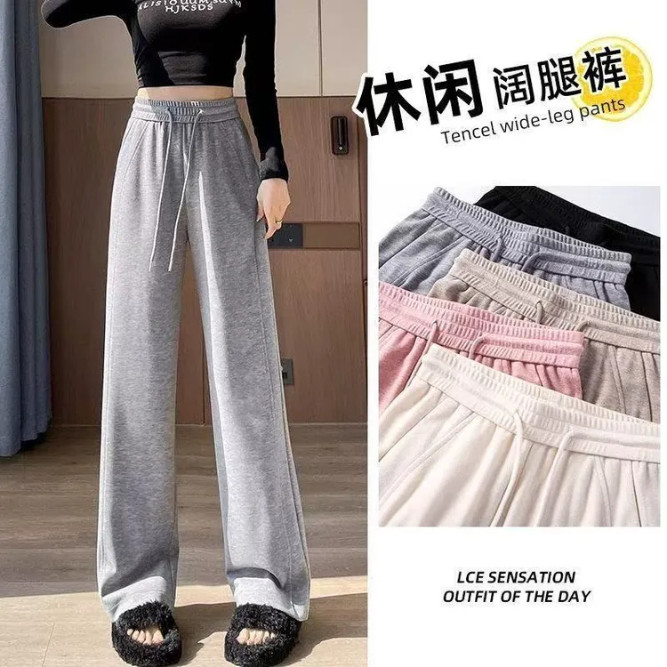 女士新款裤子秋冬新款羚羊绒高腰显瘦百搭纯欲慵懒风女装阔腿裤