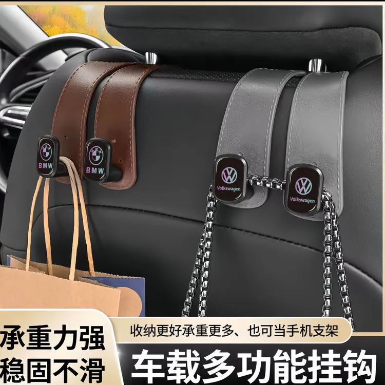 新款带车标汽车座椅车载挂钩后座车载挂钩车内多功能后排加厚挂件商品图