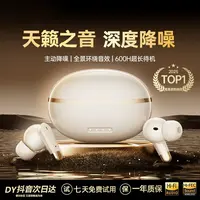 【宠粉福力】颜色随机发新款大屏数显半入耳式蓝牙耳机超长续航舒适
