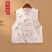 【粉黛】2025新款春季马甲新中式宽松立领绣花气质显瘦上衣马夹女款