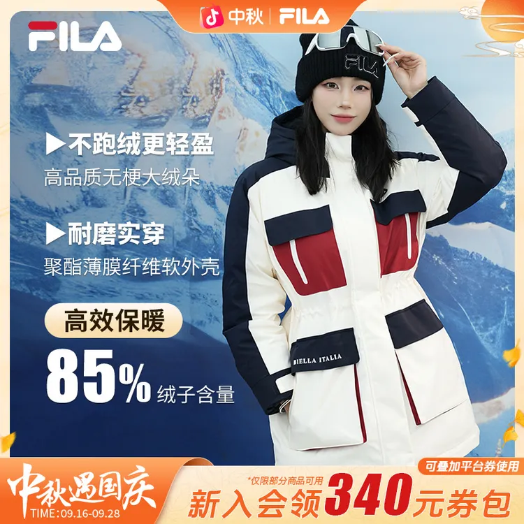 【爆款】斐乐女装冬百搭休闲中长款连帽羽绒服外套F51W549994A