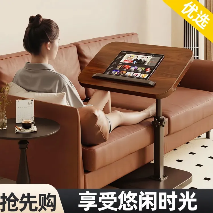 学生书桌折叠笔记本电脑办公桌可移动升降床边桌沙发边小桌子ww