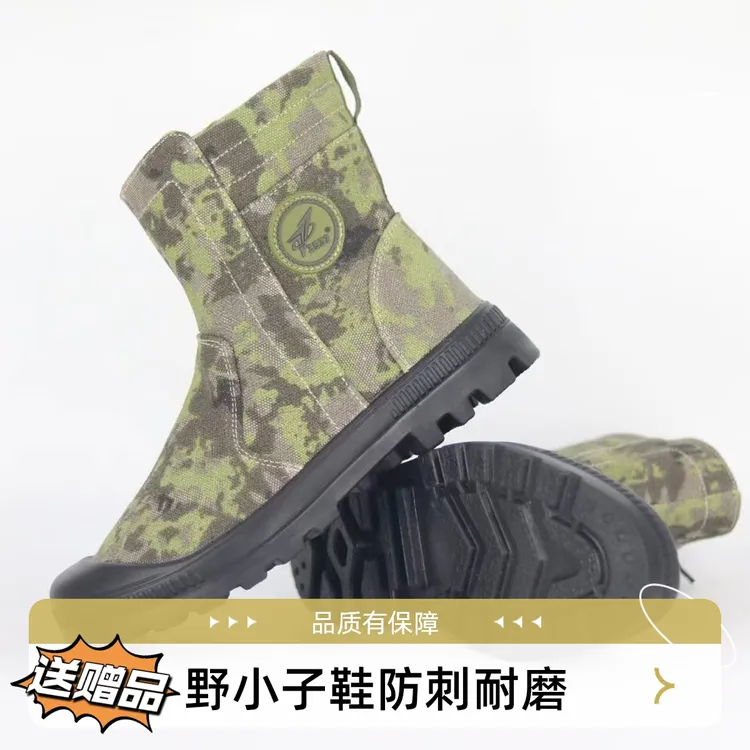 野小子夏季高帮侧拉链帆布鞋一体注塑耐磨防穿刺舒适不开胶工地靴