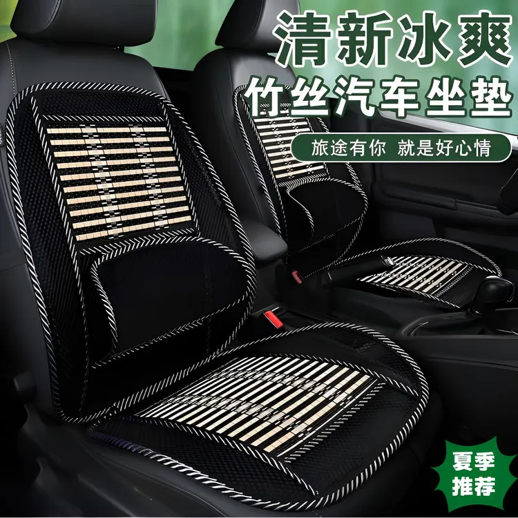 汽车通风坐垫夏季冰凉坐垫车内必备物品四季通用坐垫凉垫透气散热