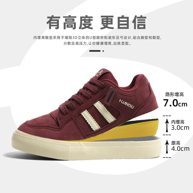 环球隐形增高复古面包鞋男2025秋季新款百搭酒红运动休闲滑板鞋子