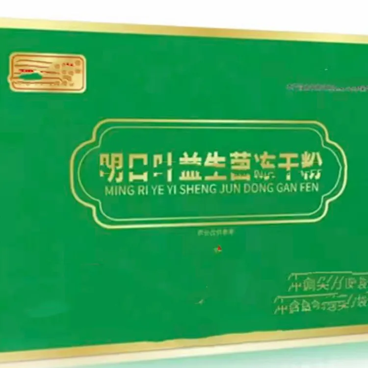 滋补明日东甘粉