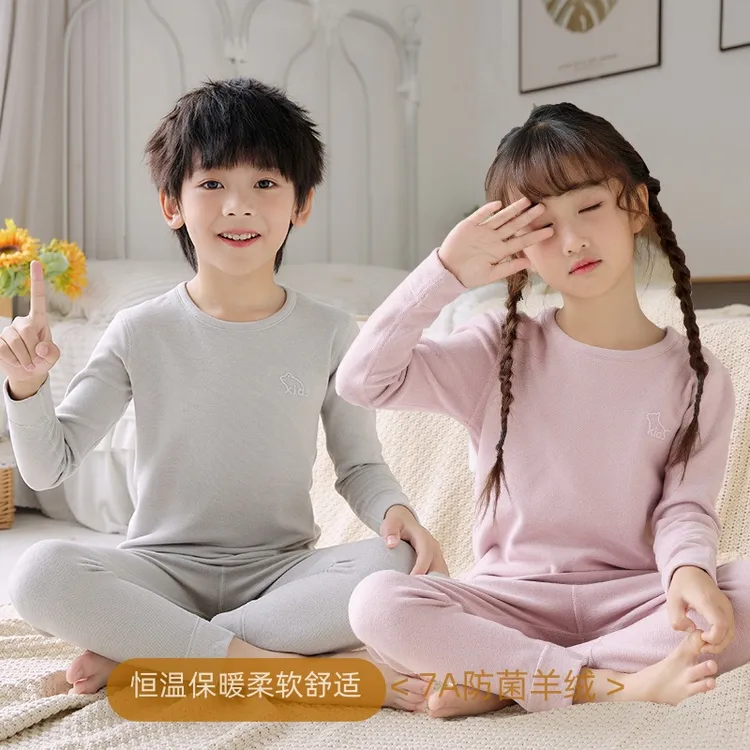 7A抗菌羊毛蚕丝秋衣秋裤男童女童加厚保暖内衣秋冬季纯色打底衫