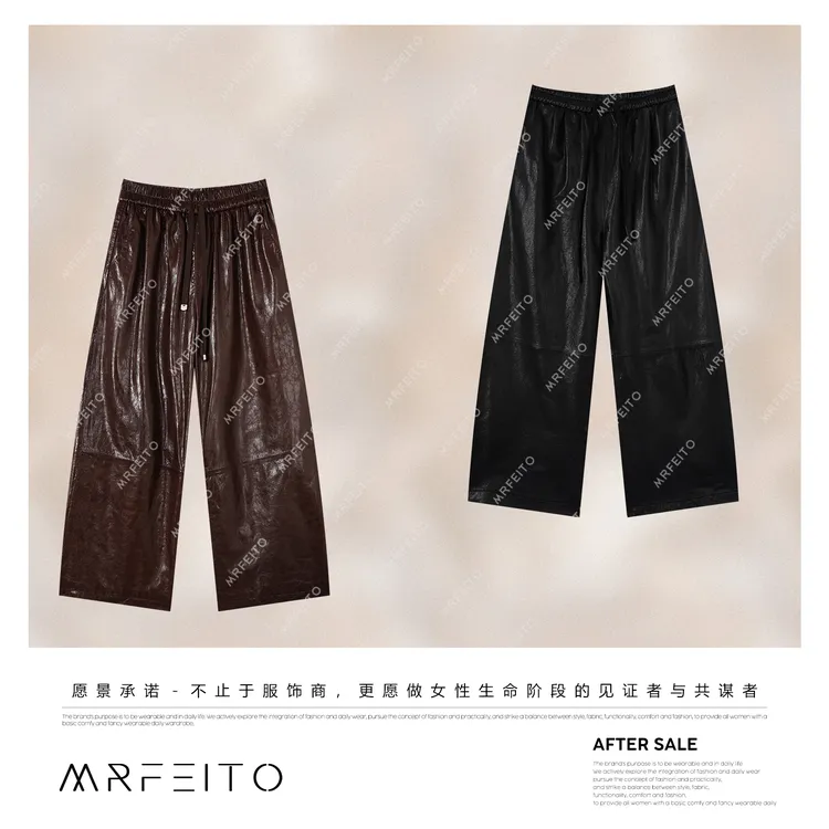 MRFEITO【第一象限】进口油蜡绵羊皮抽绳显瘦九分皮裤H359K02Q33772