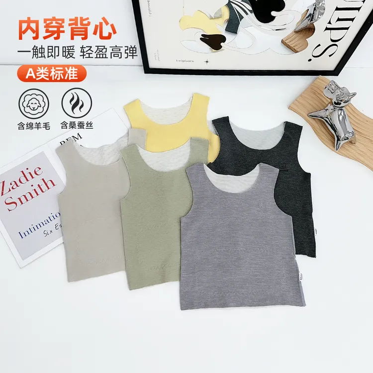 儿童内穿冬男童无袖冬装2025新款背心 JJF25010 悠悠童话联名泰迪
