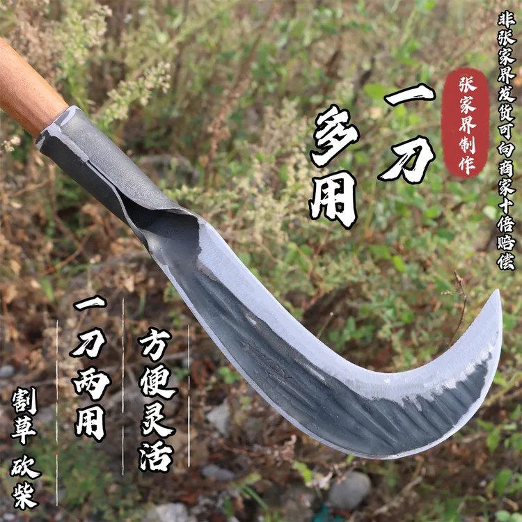 湘西刘氏铁匠传承记忆冷水淬火锻打全钢弯刀锋利耐用砍柴割草多用