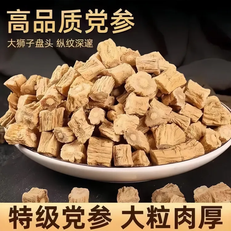 精选甘肃党参段无硫切段正品党参搭配黄芪可煲汤