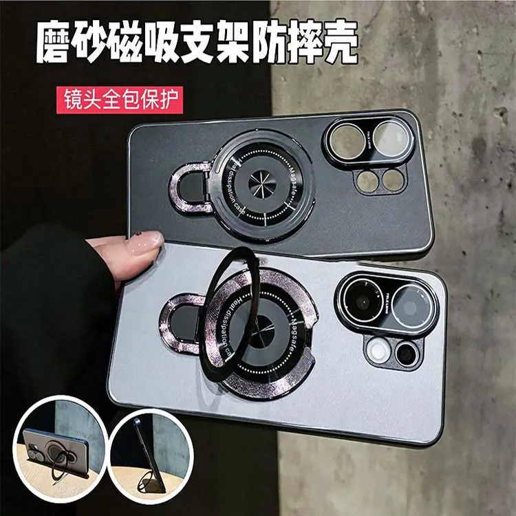 冰铝支架磨砂适用vivos30手机壳30promini全包防晒轻奢简约抗指纹