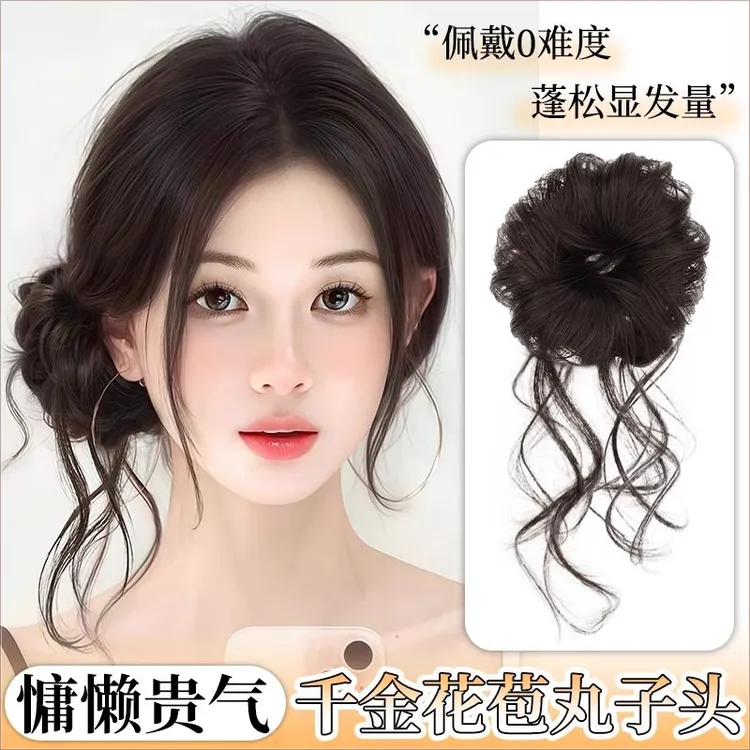 丸子头假发发圈女古早味龙须盘发神器蓬松彷真发侧扎花苞头假发包