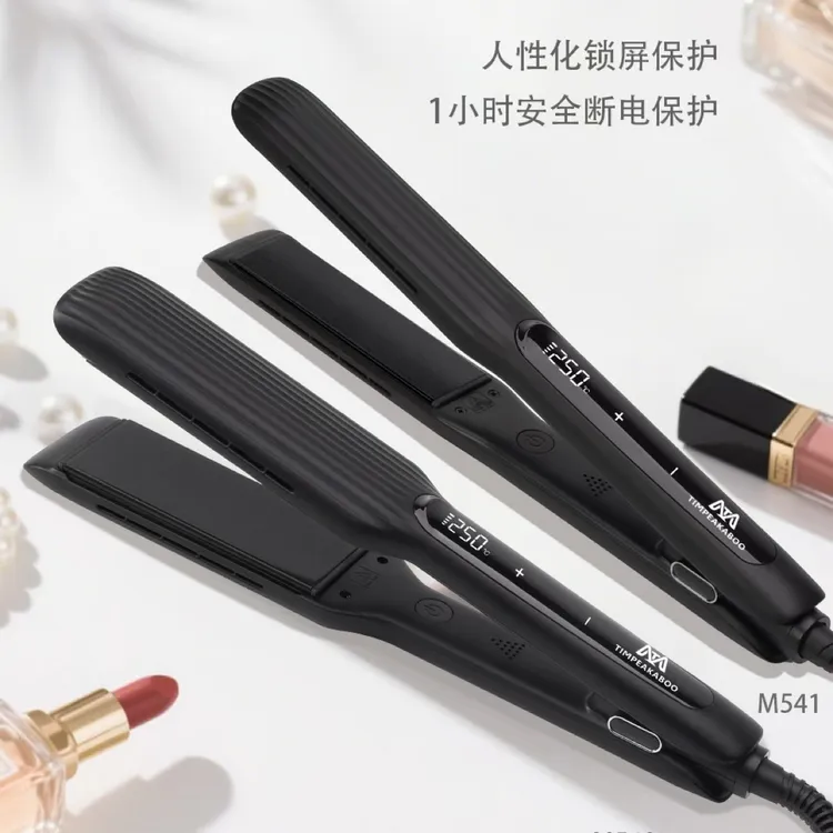 蒂姆专业平板夹石墨烯涂层宽夹板窄夹板加长板身专业蛋白矫正夹板