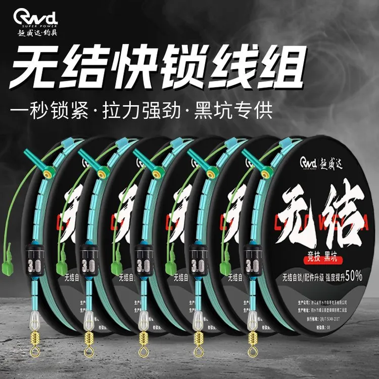 高档竞技无结线组鱼线全套进口耐磨主线尼龙线强拉力黑坑主线正品