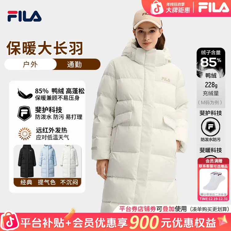 Fila/斐乐女士冬季穿搭新款加厚连帽长款RGB多彩羽绒服F11W549905
