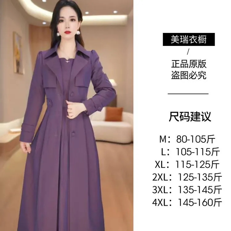 风衣+连衣裙 2025秋季新款大衣裙子套装两件套-可单卖/自选