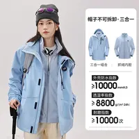 熊猫【玩山】熊猫三合一抓绒冲锋衣A34CA31641-XM