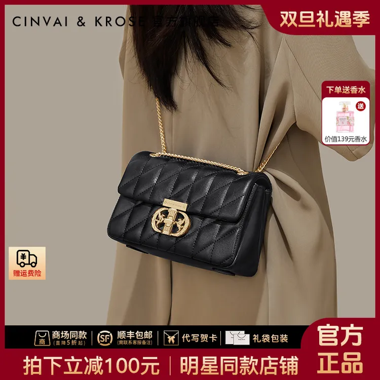 【CinvaiKrose官方正品】包包女款爆款2025新款斜挎小包通勤单肩包