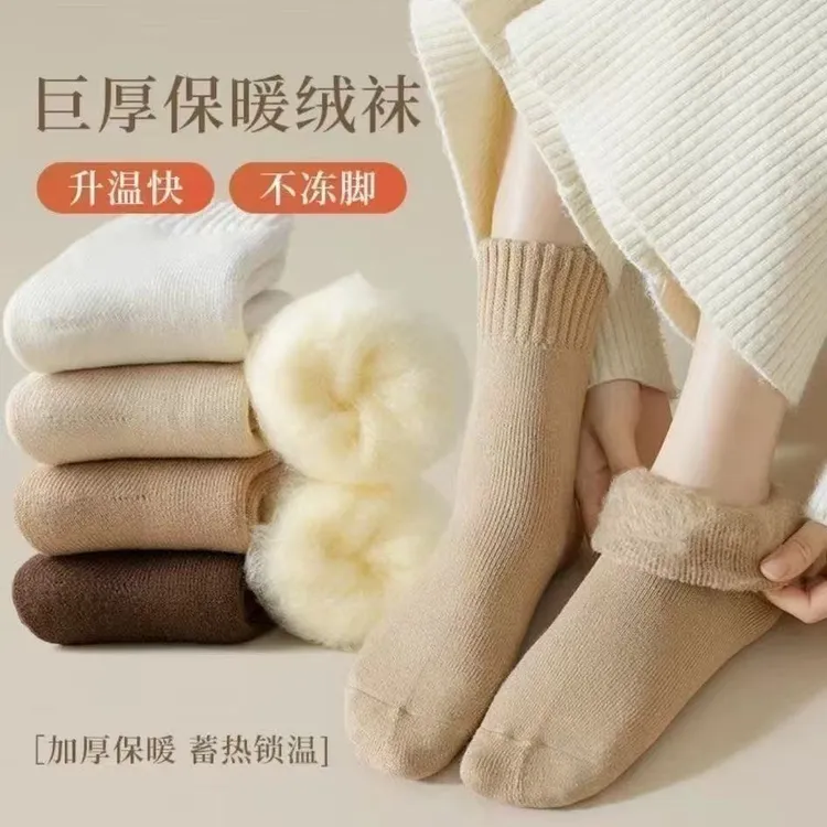 超厚防寒袜子女冬季中筒袜加绒加厚保暖长筒月子袜地板袜