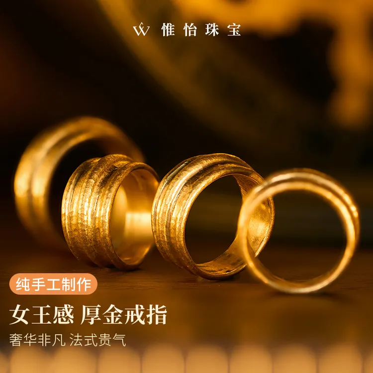 【信物】古法黄金戒指足金999 土耳其手工厚金贵族老钱风宽指戒传家
