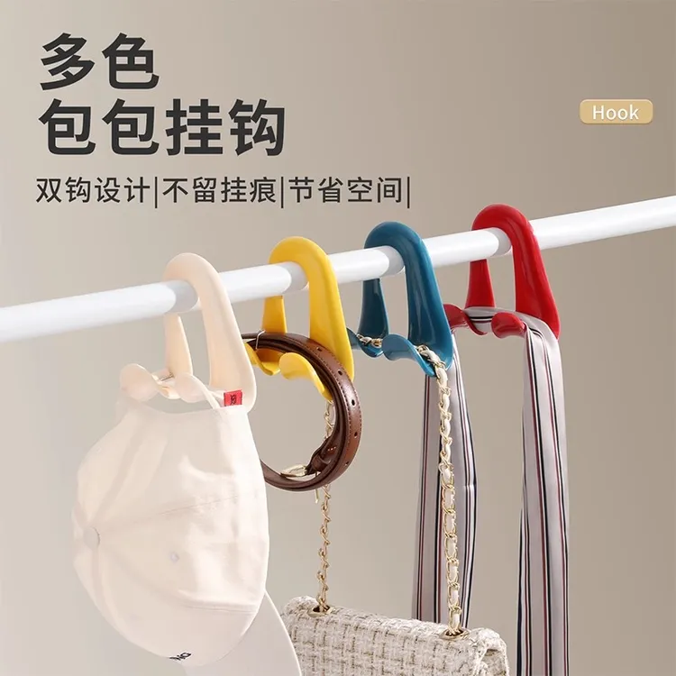 包包挂钩拱形挂包袋衣柜挂架挂领带皮带挂钩架帽子收纳宿舍省空间