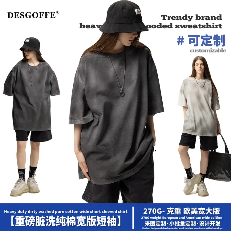 DE男装|2024美式高街水洗做旧喷马骝男士短袖潮牌280G男士t恤