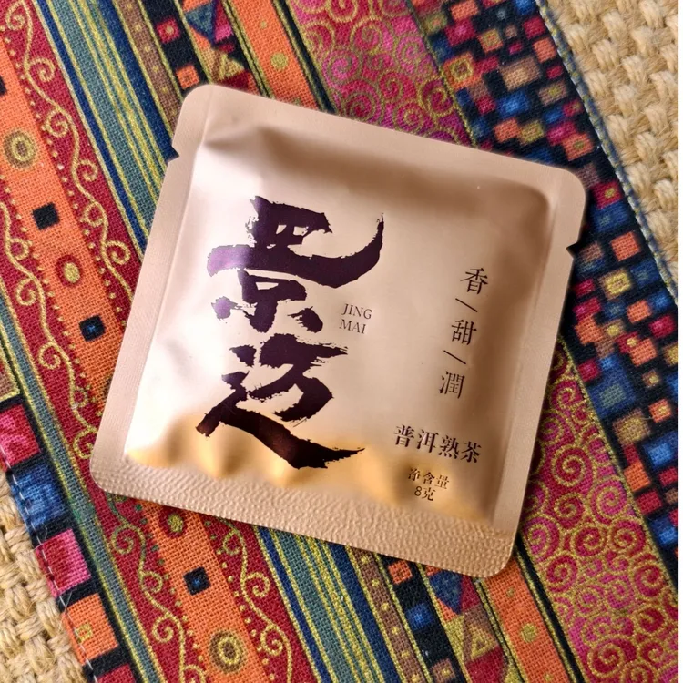 【熟茶】2019年景迈古树熟茶
