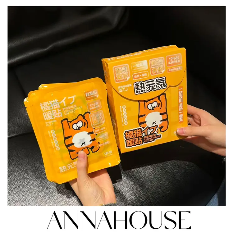ANNAHOUSE元气草本暖贴自发热暖身暖宝宝贴防寒防冻去湿气BD