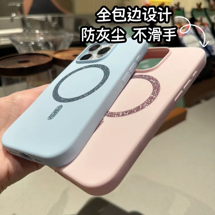 MagSafe一体全包按键细圈闪粉磁吸壳适用iPhone16pro/15/14手机壳